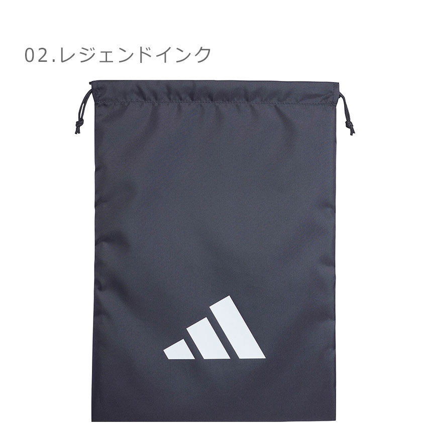 adidas（アディダス） （ネコポス配送） シューズケース メンズ