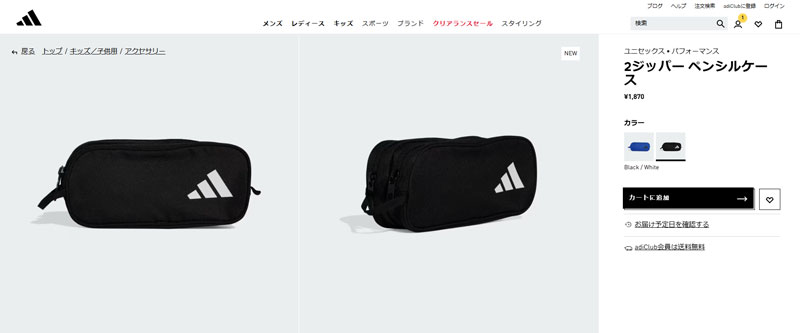 adidas（アディダス） ペンケース キッズ ADIDAS KPU38 ブルー 青