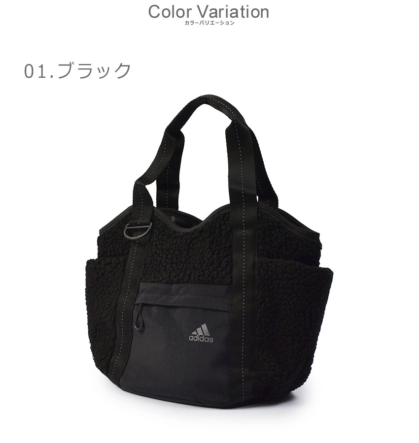 adidas（アディダス） トートバッグ レディース MH ボア トートバッグ