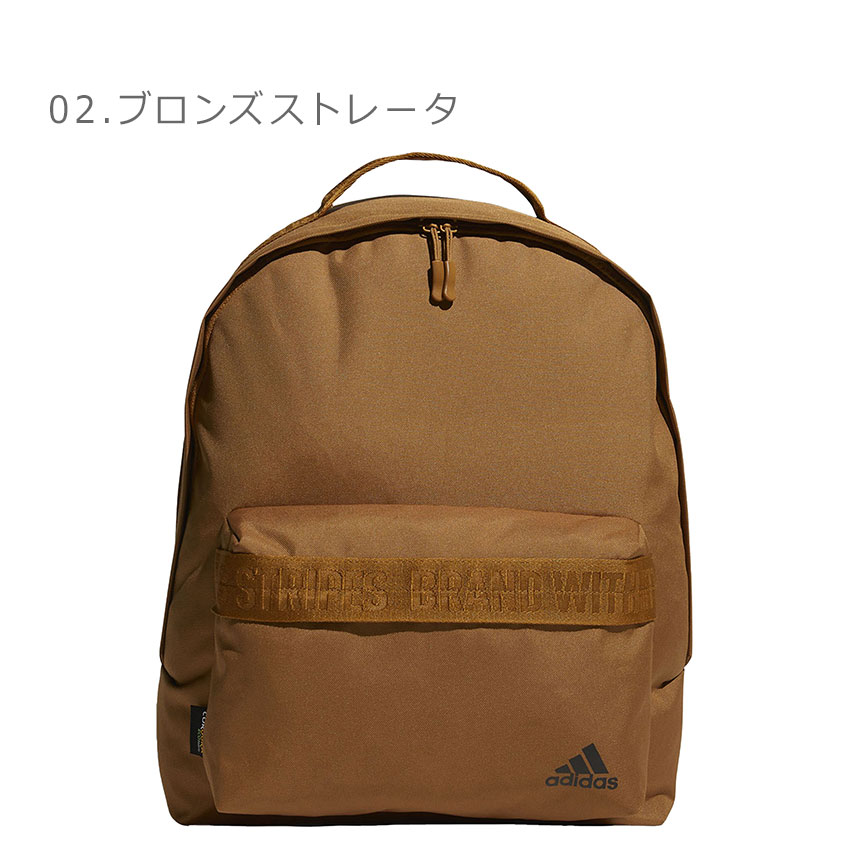 adidas アディダス リュックサック デイパック メンズ