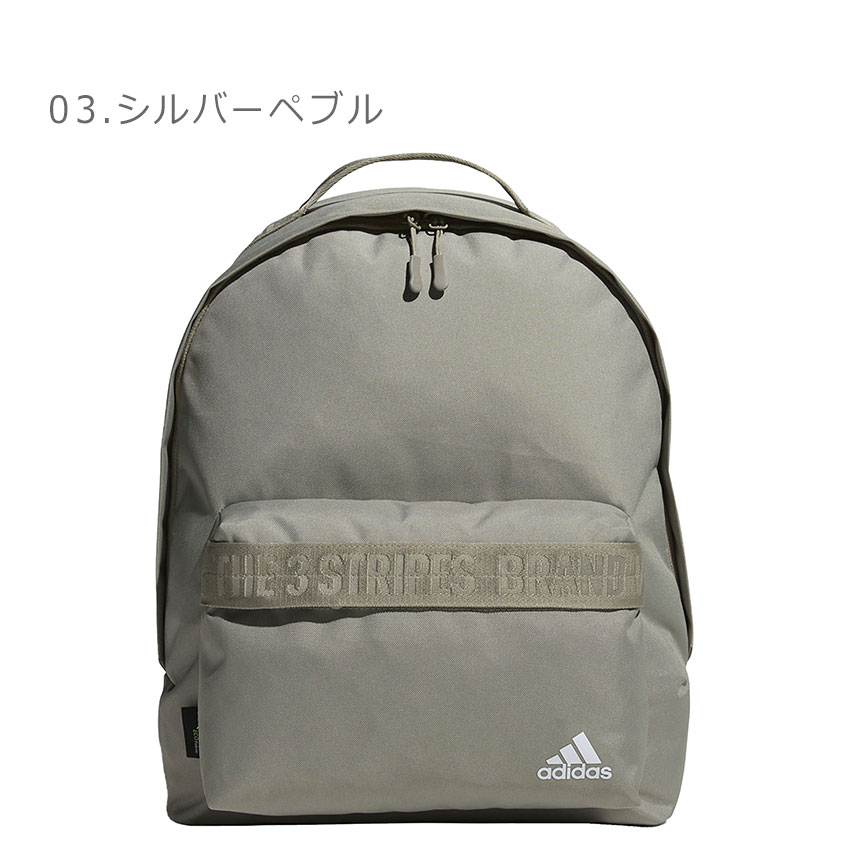 adidas（アディダス） リュックサック デイパック メンズ レディース