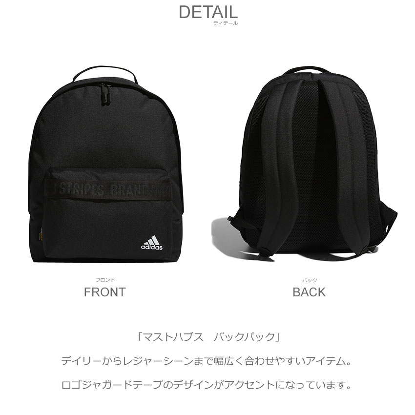 adidas アディダス リュックサック デイパック メンズ