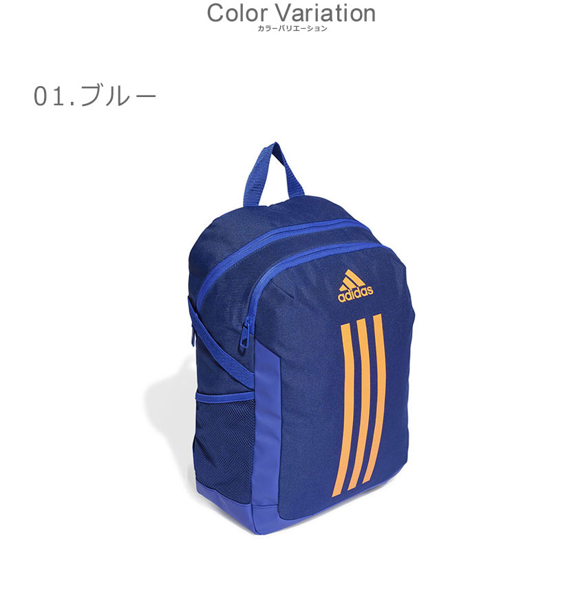 adidas（アディダス） リュックサック キッズ クラシック BOS バック 
