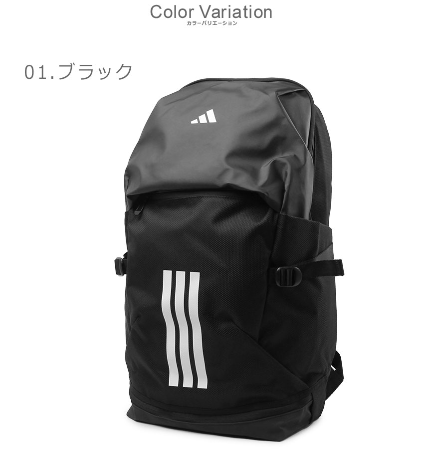 adidas  リュック未使用　商談中 アディダス（adidas）（メンズ、レディース）リュック ユーティリティ