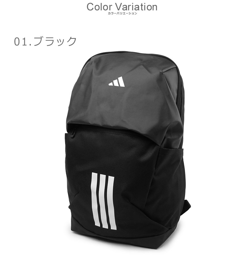 Rapidfire バックパック 黒 adidas（アディダス） バックパック メンズ レディース イーピーエス