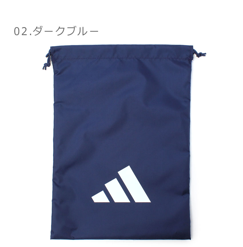 adidas（アディダス） （ネコポス配送） シューズケース EP/Syst