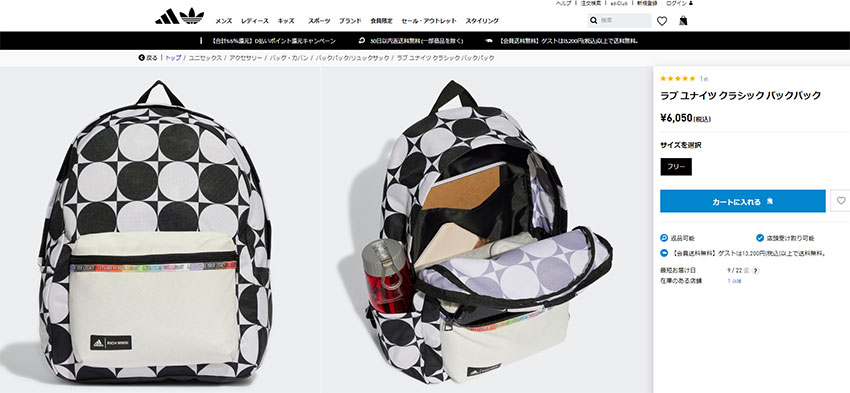 adidas（アディダス） バックパック メンズ レディース ADIDAS HAP90 