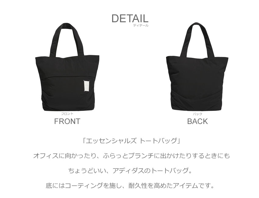 adidas アディダス トートバッグ レディース エッセンシャルズ