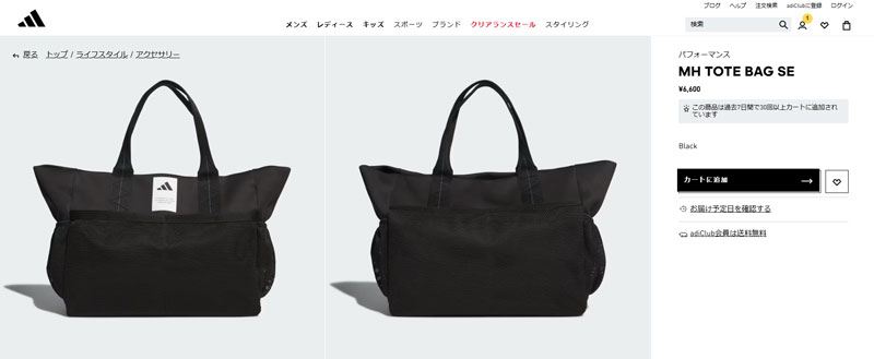 adidas アディダス バッグ MH シーズナルトートバッグ ADIDAS