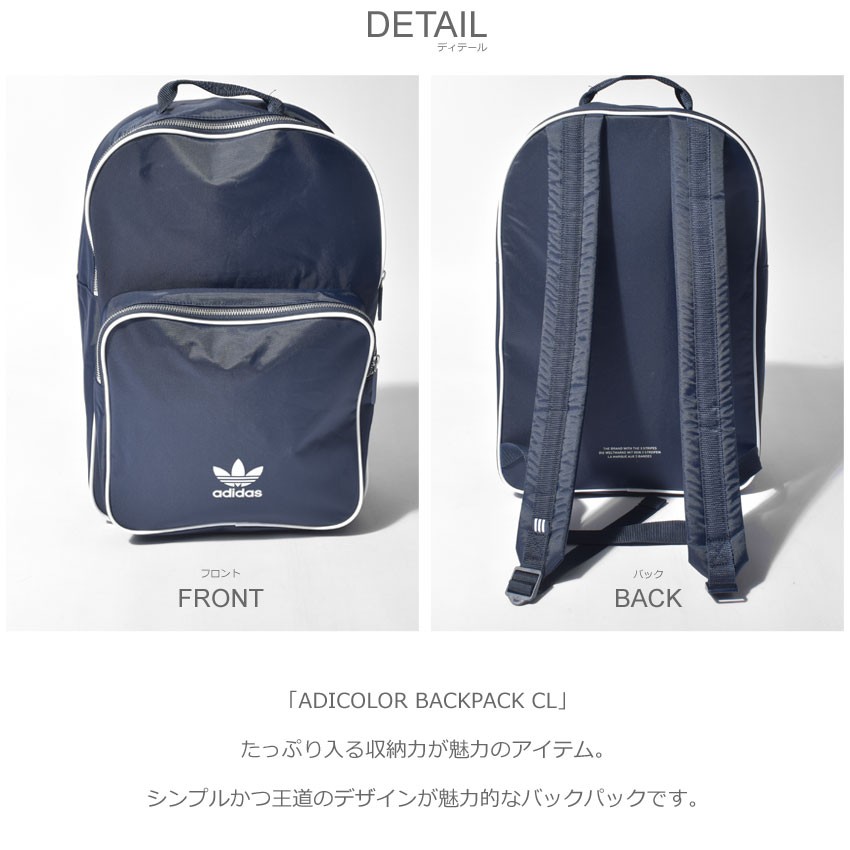 adidas バックパック 黒 青 楽天市場】アディダス リュック青の通販