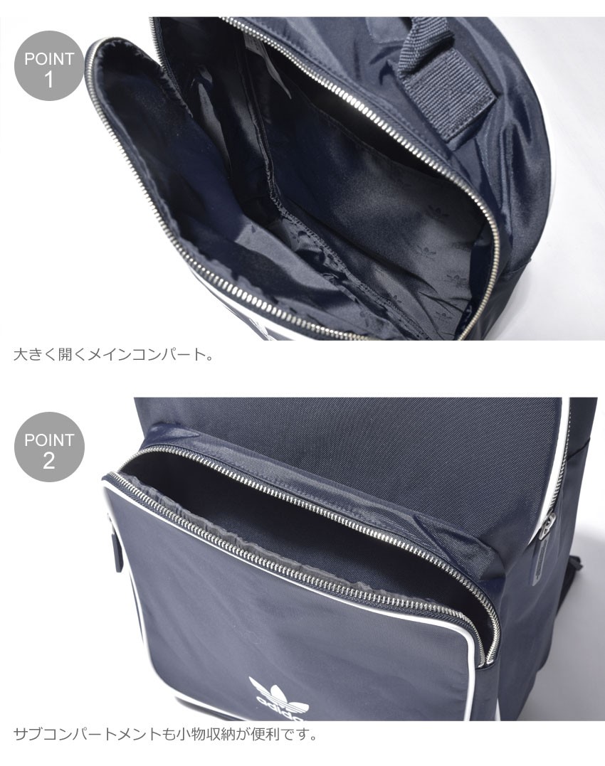 adidas Originals 機能性バックパックプレゼント♡ 6458-0014-co1.jpg