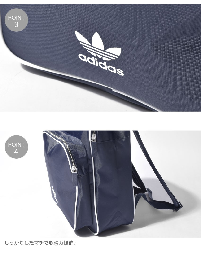 adidas Originals アディダス バッグ アディカラー バックパック