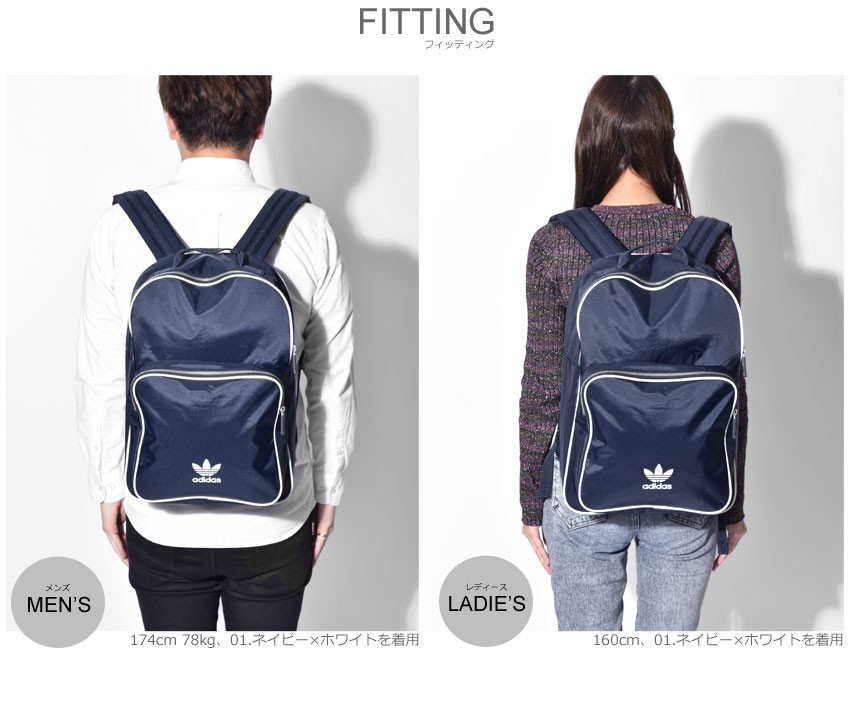 adidas Originals 機能性バックパックプレゼント♡ 6458-0014-co1.jpg