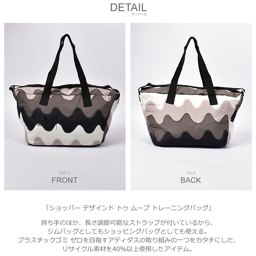 adidas Originals アディダス トートバッグ メンズ レディース