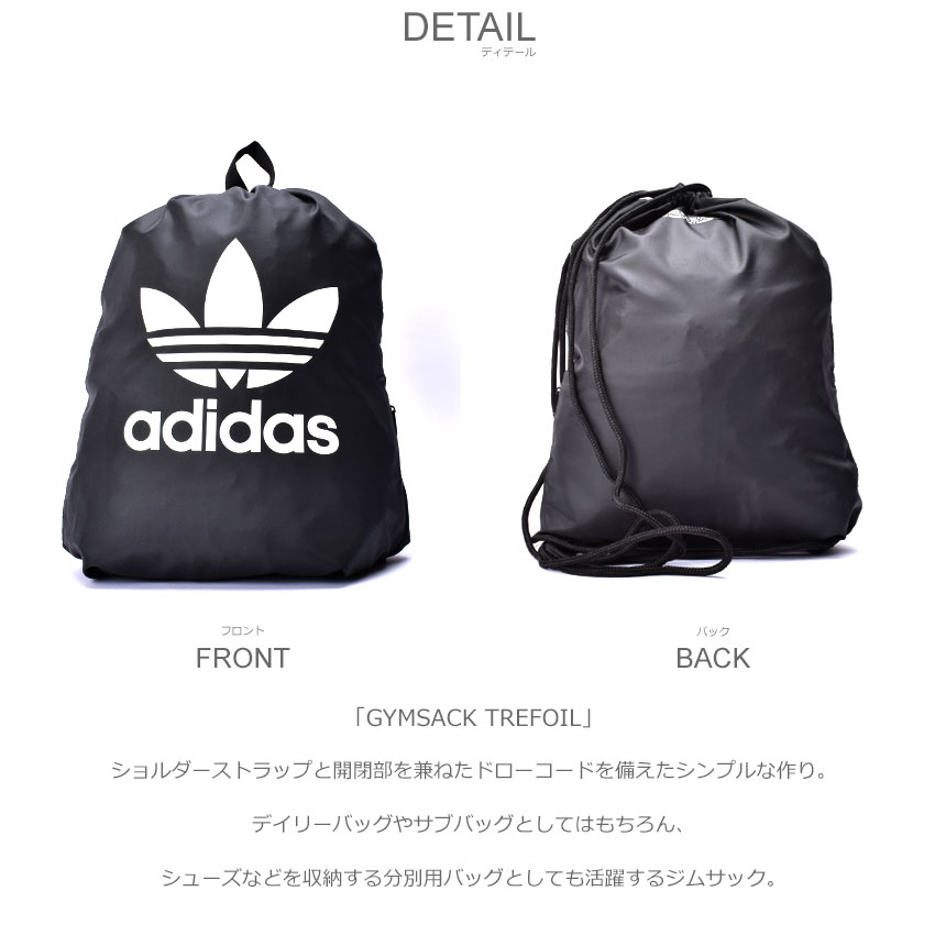 adidas Originals （ネコポス配送） アディダス オリジナルス バッグ