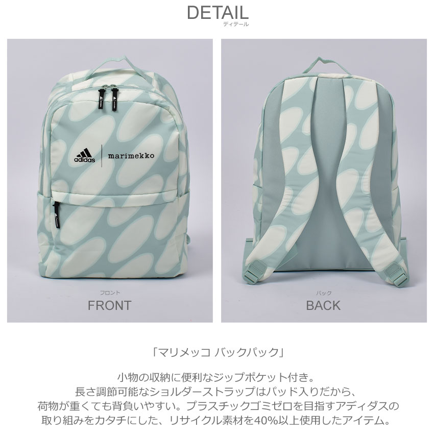 adidas Originals アディダス バックパック 旅行バッグ メンズ
