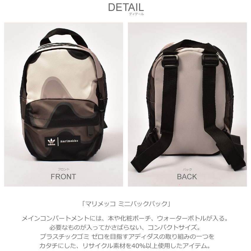 adidas Originals アディダス バックパック 旅行バッグ メンズ