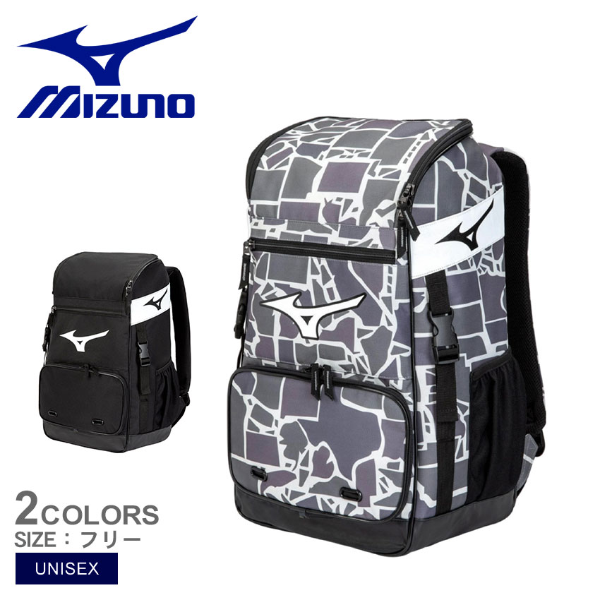 ミズノ バッグ メンズ レディース ユニセックス オーガナイザー21バックパック（30L） MIZUNO 1FGD2100 ブラック 黒 野球 鞄  :6462-0002:Z-MALL ヤフーショッピング店 通販 