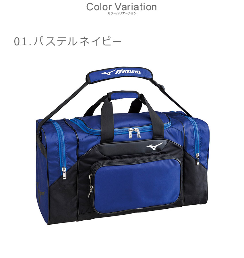 送料無料 ミズノ バック チームバック(75L) MIZUNO 1FJD6027