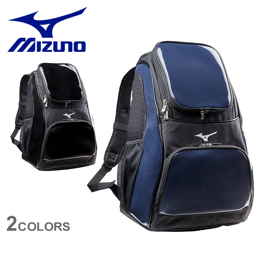 送料無料 ミズノ バッグ バックパック(32L) MIZUNO 1FJD7020 野球用品 ベースボール ソフトボール スポーツバッグ 鞄 カバン  収納 :6462-0008:サンダル・スニーカーならZ-CRAFT 通販 