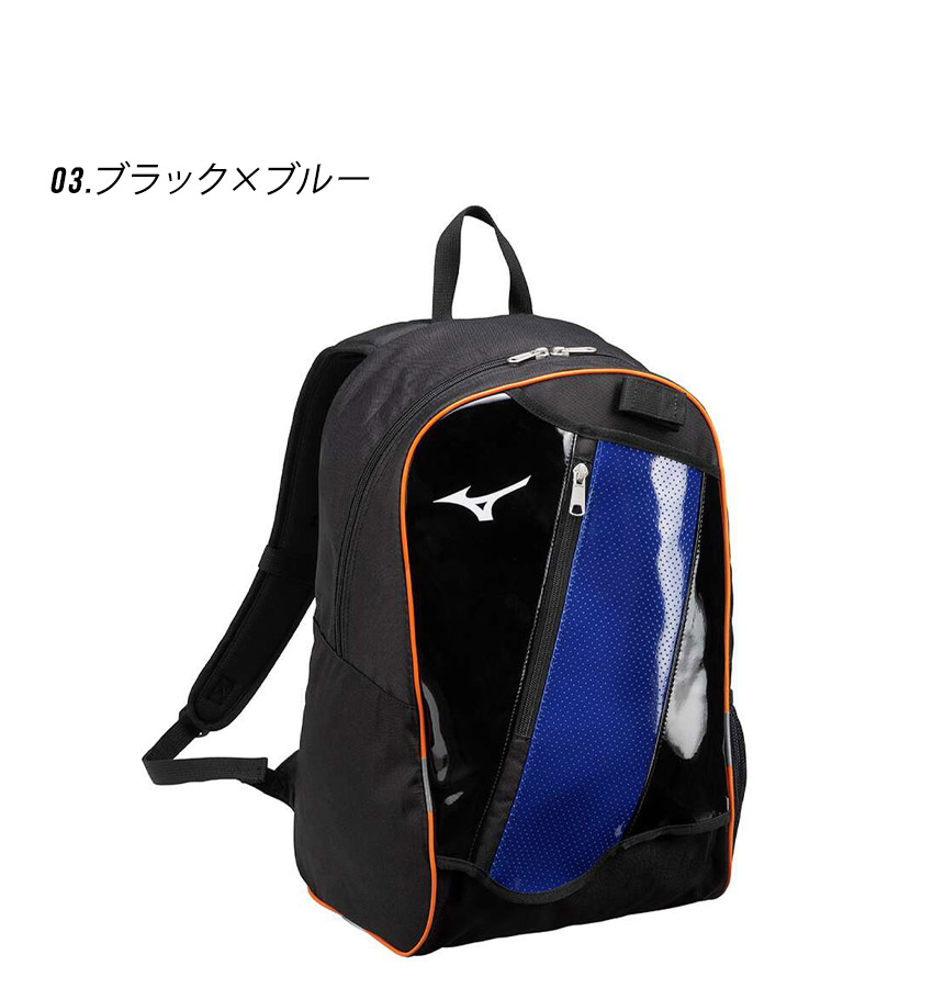MIZUNO（ミズノ） バッグ キッズ ジュニア 子供 バックパックジュニア