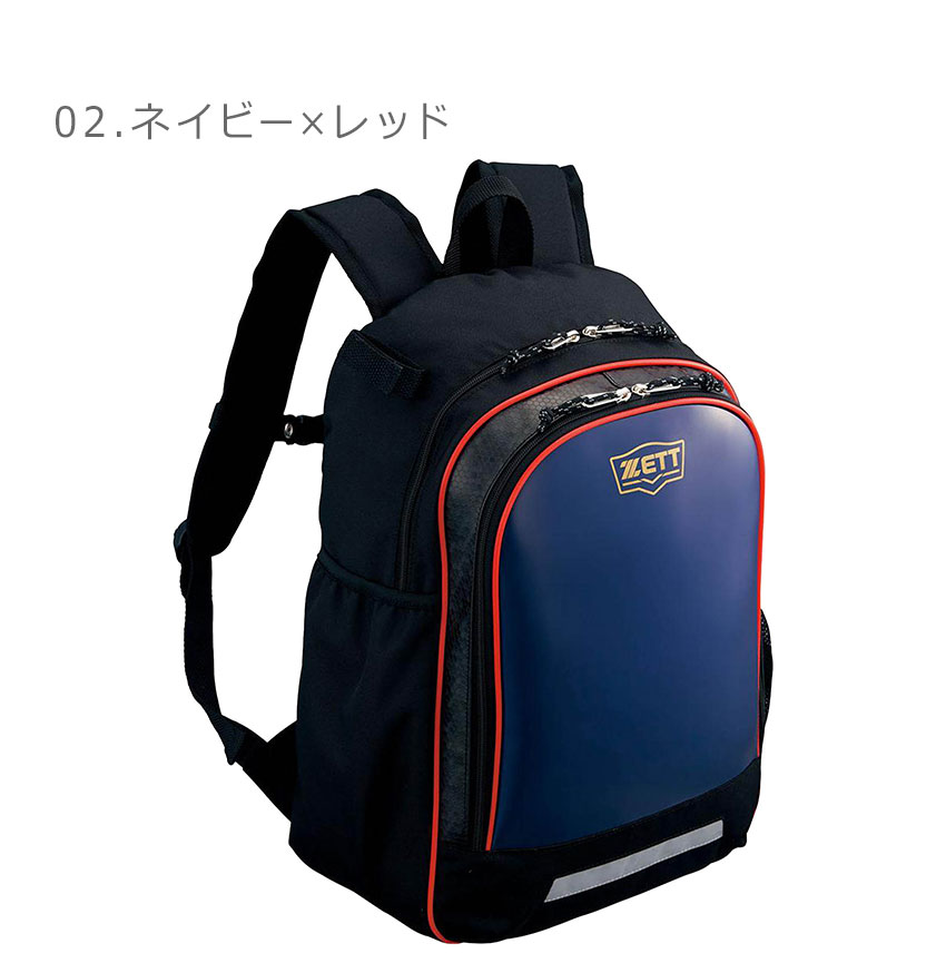 1455円 【超歓迎された】 ゼット リュック キッズ ジュニア 子供 少年用 デイパック ZETT BA1506 ブラック 黒 ネイビー カバン 鞄 1455円 【超歓迎された】 ゼット リュック キッズ ジュニア 子供 少年用 デイパック ZETT BA1506 ブラック 黒 ネイビー カバン 鞄