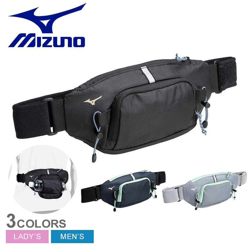 MIZUNO（ミズノ） ウエストポーチ メンズ レディース 2WAYウエスト