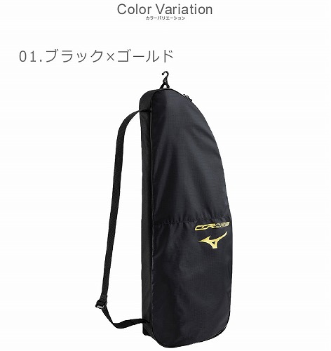 MIZUNO（ミズノ） ラケットバッグ メンズ レディース MIZUNO 63JDC003
