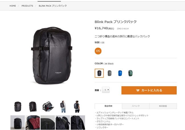 TIMBUK2 （半額以下） ティンバック2 リュック メンズ