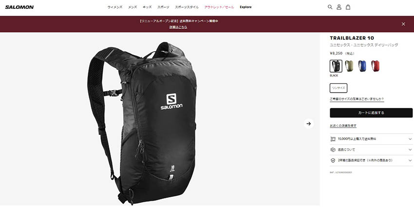SALOMON TRAILBLAZER 10 サロモン バックパック ブラック 楽天市場】サロモン バックパック SALOMON TRAILBLAZER 10