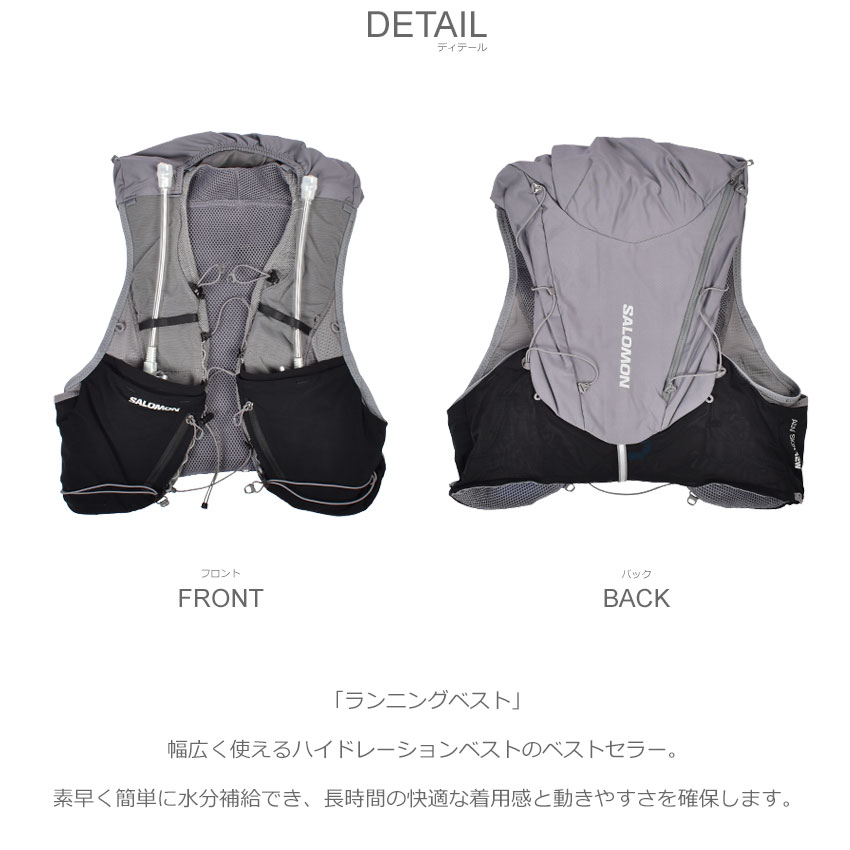 SALOMON サロモン ランニングベスト メンズ アドバンスド スキン