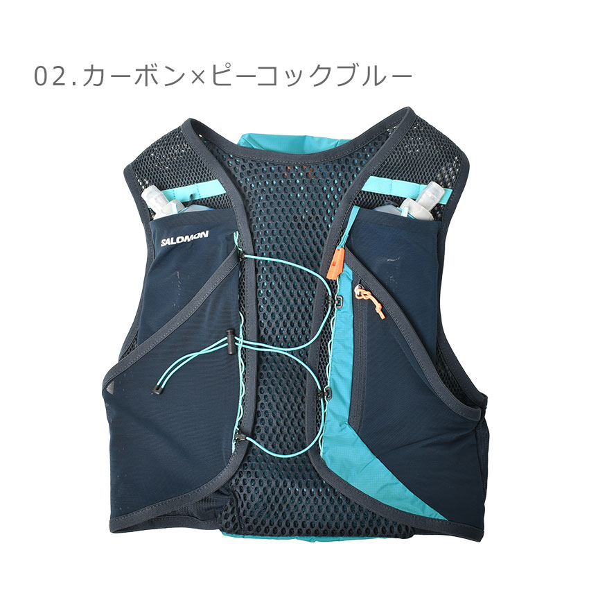 楽天市場】送料無料 サロモン ランニングベスト フラスク付