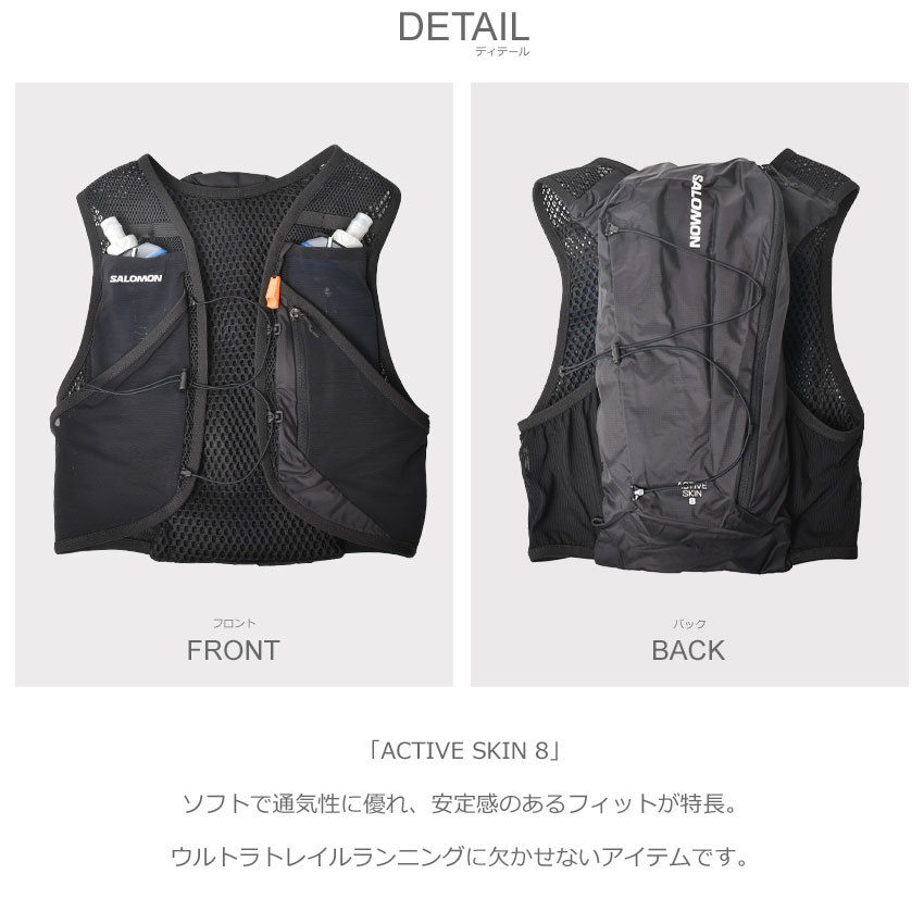 SALOMON サロモン ランニングベスト メンズ レディース ACTIVE