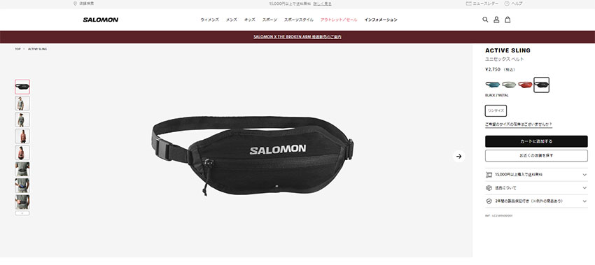 SALOMON（サロモン） ウエストポーチ ユニセックス ACTIVE SLING BELT