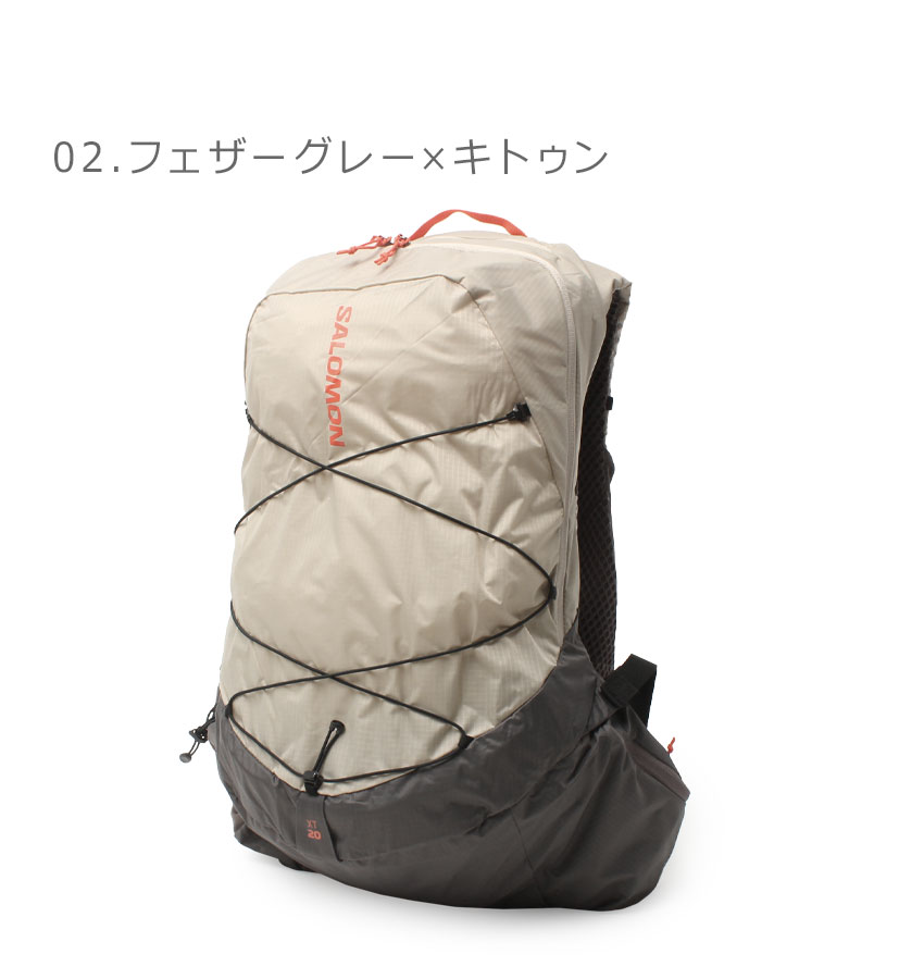 SALOMON サロモン バックパック メンズ レディース XT 20 SET