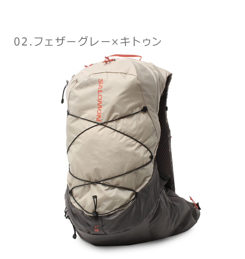 SALOMON サロモン バックパック 15L リュックLC2184300 Amazon.co.jp: [サロモン] ユニセックス エックスティー 15