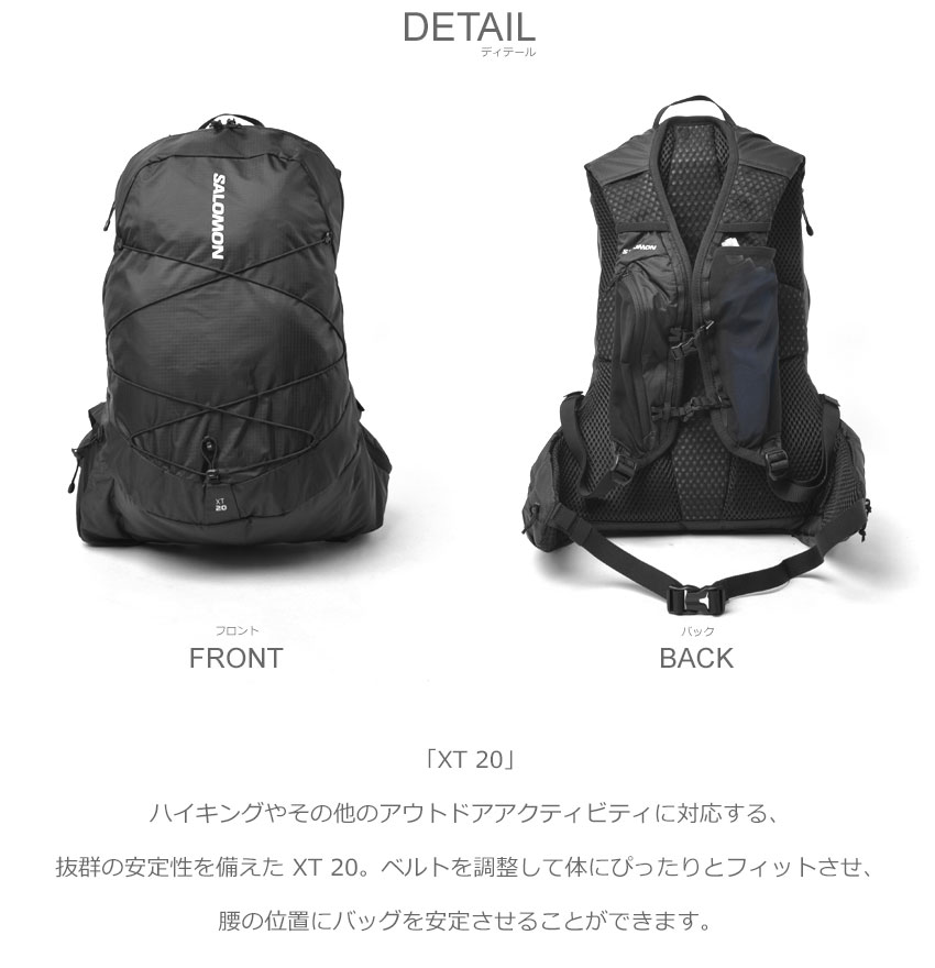 メンズ バックパック – サロモン公式オンラインストア