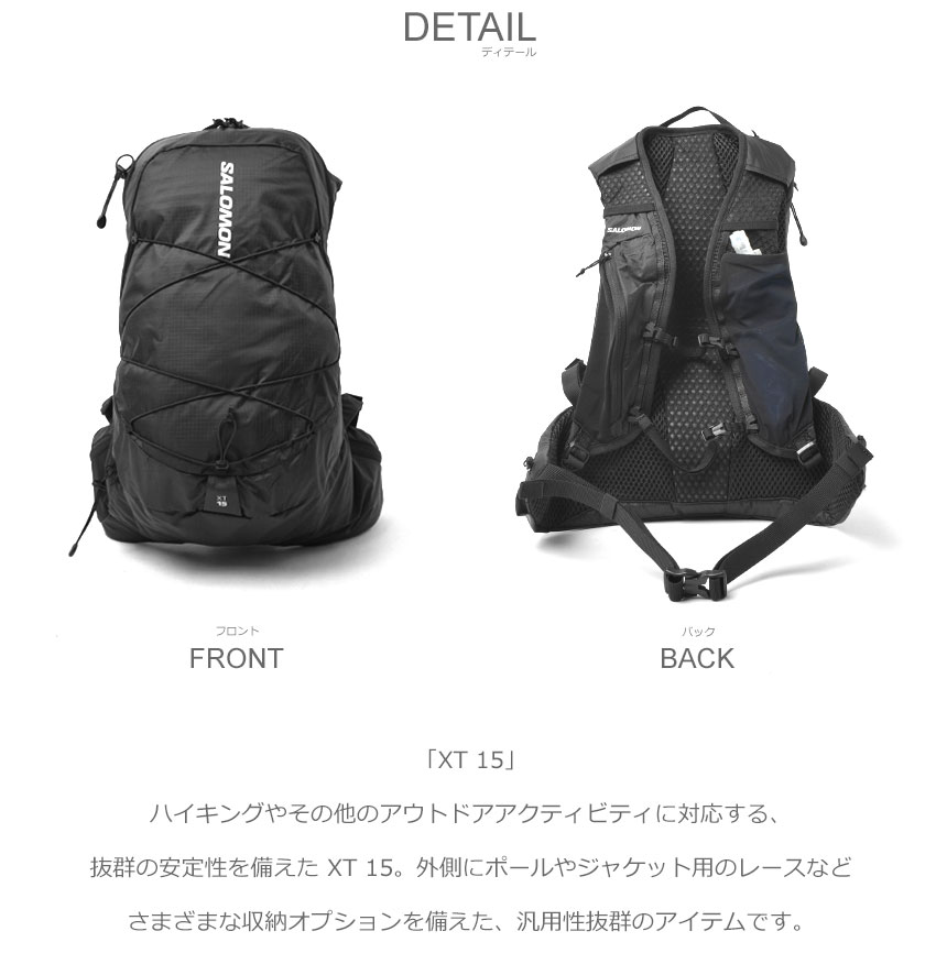 salomonサロモンagileリュックバックパック黒ブラック白アウトドア12L 2025年最新】サロモン リュックサック agileの人気アイテム