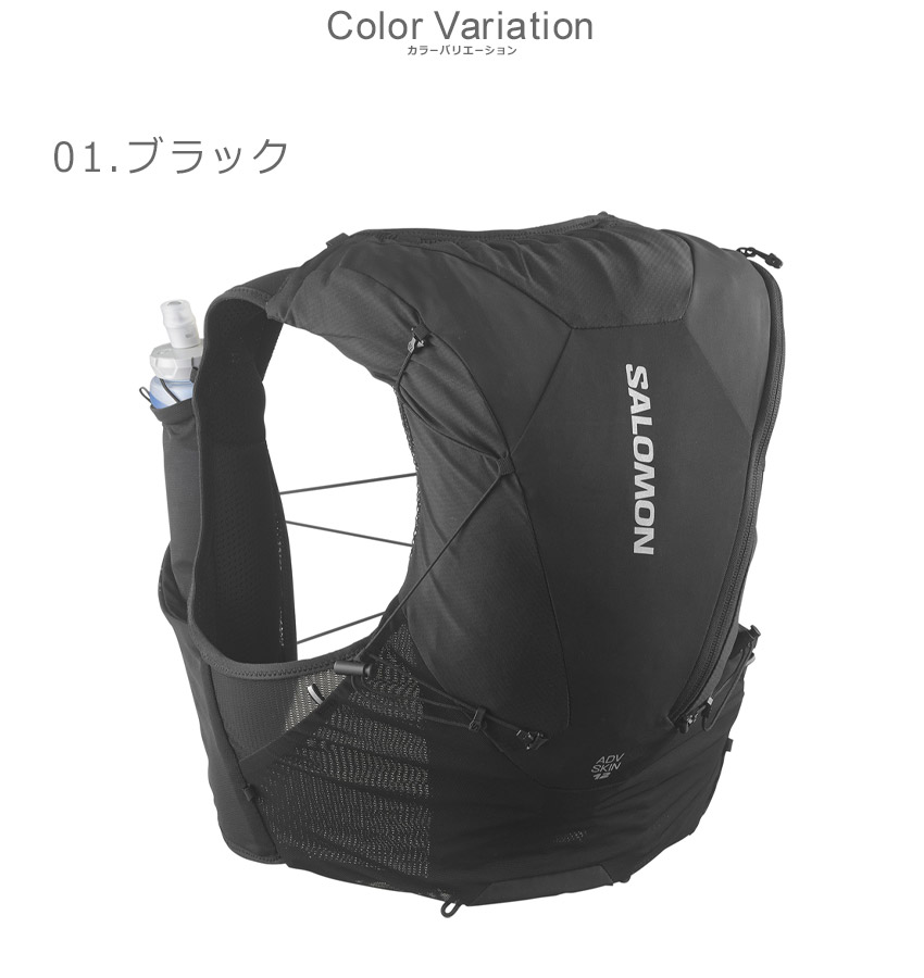 SALOMON（サロモン） ランニングベスト メンズ レディース SALOMON