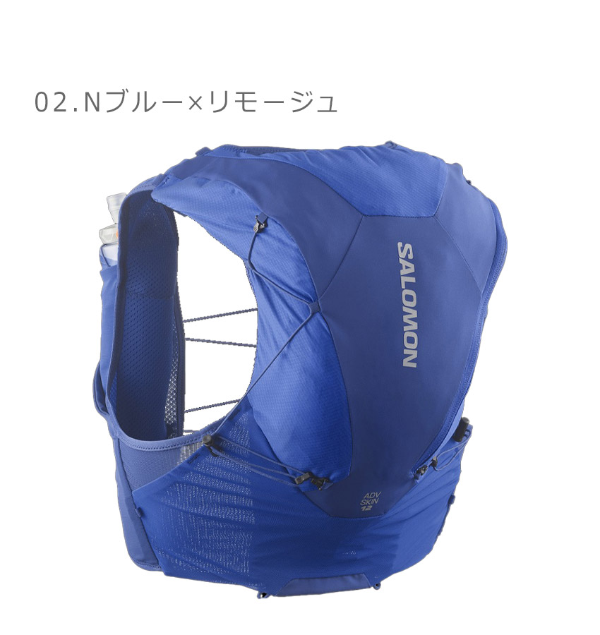 SALOMON（サロモン） ランニングベスト メンズ レディース SALOMON