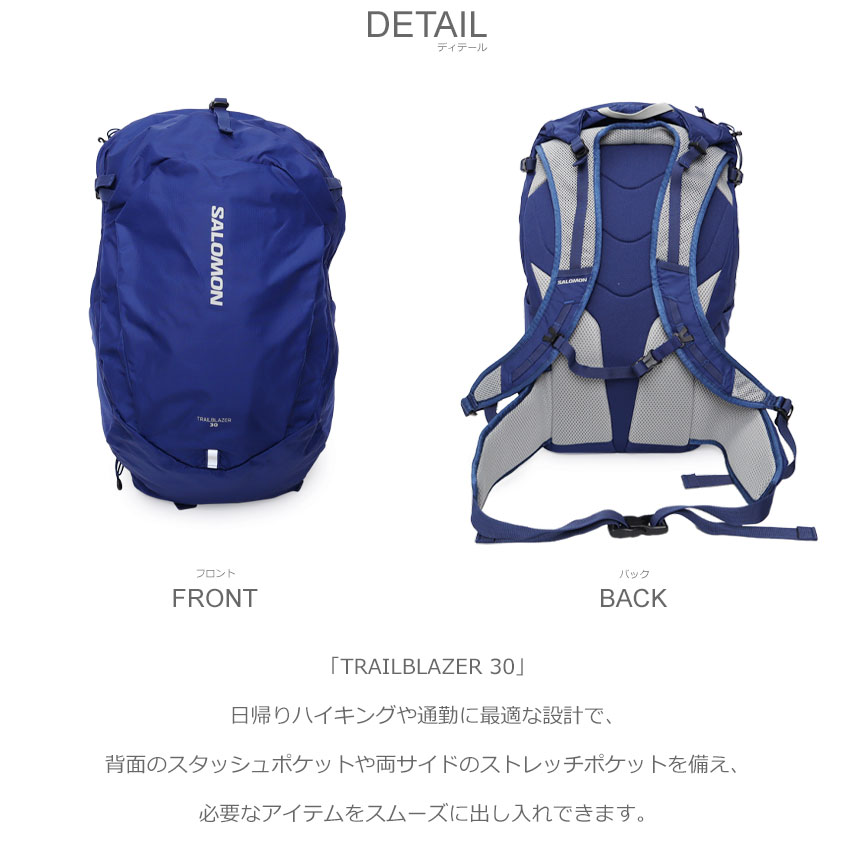 SALOMON サロモン バックパック メンズ レディース TRAILBLAZER