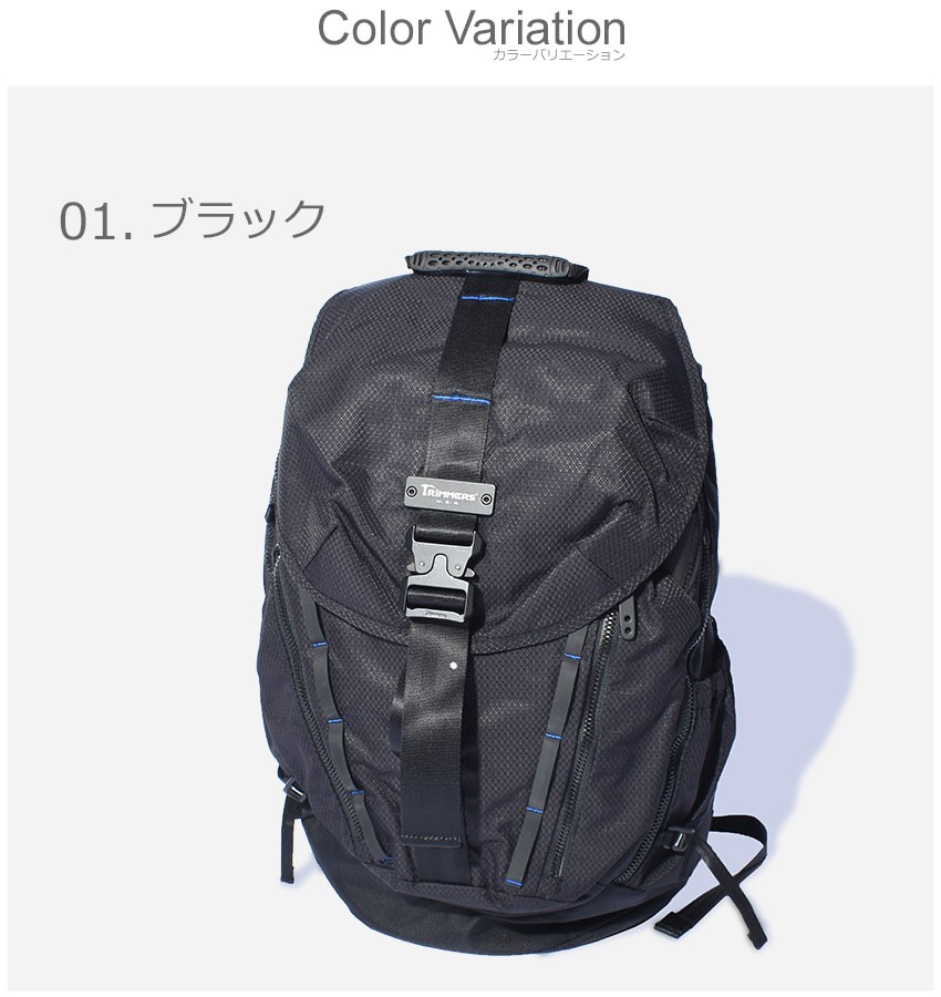 送料無料 トリマーズ バックパック リュック メンズ レディース