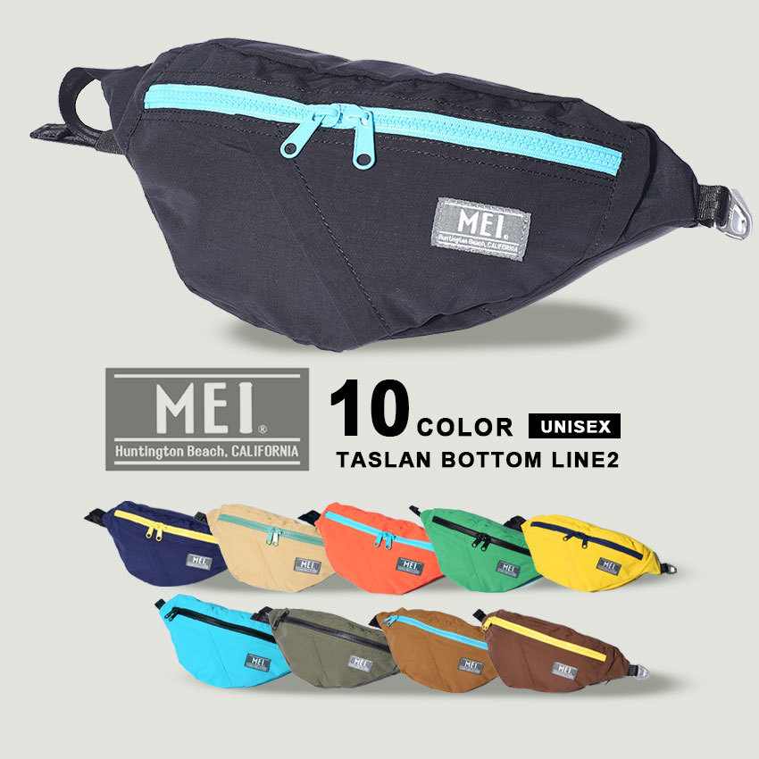 エムイーアイ タスラン ボトムライン 2