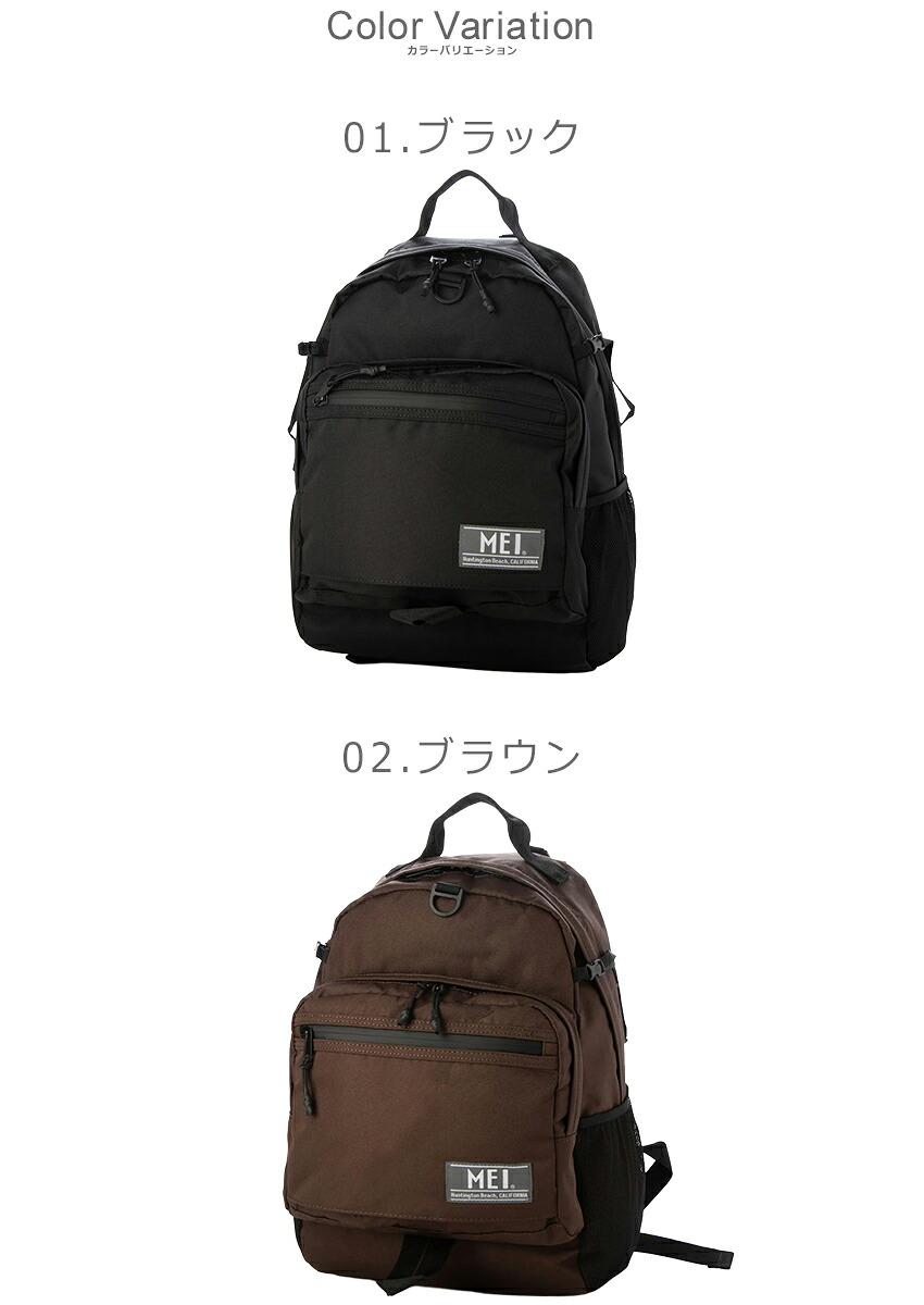 MEI（メイ） リュック メンズ レディース アーカイブ スクランブラー