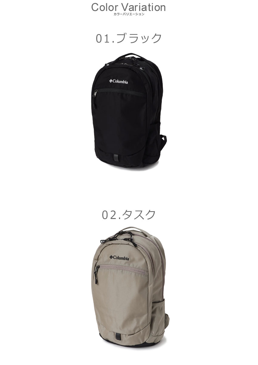 Columbia コロンビア ペッパーロック23L バックパック PU8378 Columbia 送料無料 コロンビア バックパック 旅行バッグ メンズ