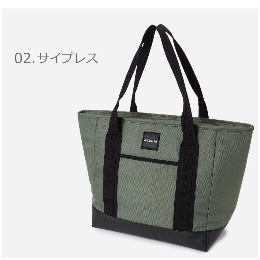 コロンビア トートバッグ メンズ レディース フェスティバルウッズ17L クーラートート COLUMBIA PU8505 グレー ブラウン 茶 鞄 :6489-0170:マスク・スニーカーならZ-CRAFT - 通販 - Yahoo!ショッピング コロンビア トートバッグ メンズ レディース フェスティバルウッズ17L クーラートート COLUMBIA PU8505 グレー ブラウン 茶 鞄 :6489-0170:マスク・スニーカーならZ-CRAFT - 通販 - Yahoo!ショッピング