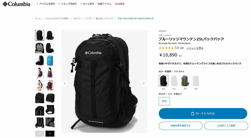 Columbia コロンビア ブラック バックパック PU8058 楽天市場】コロンビア Columbia リュック スマッシング ブラフ 2
