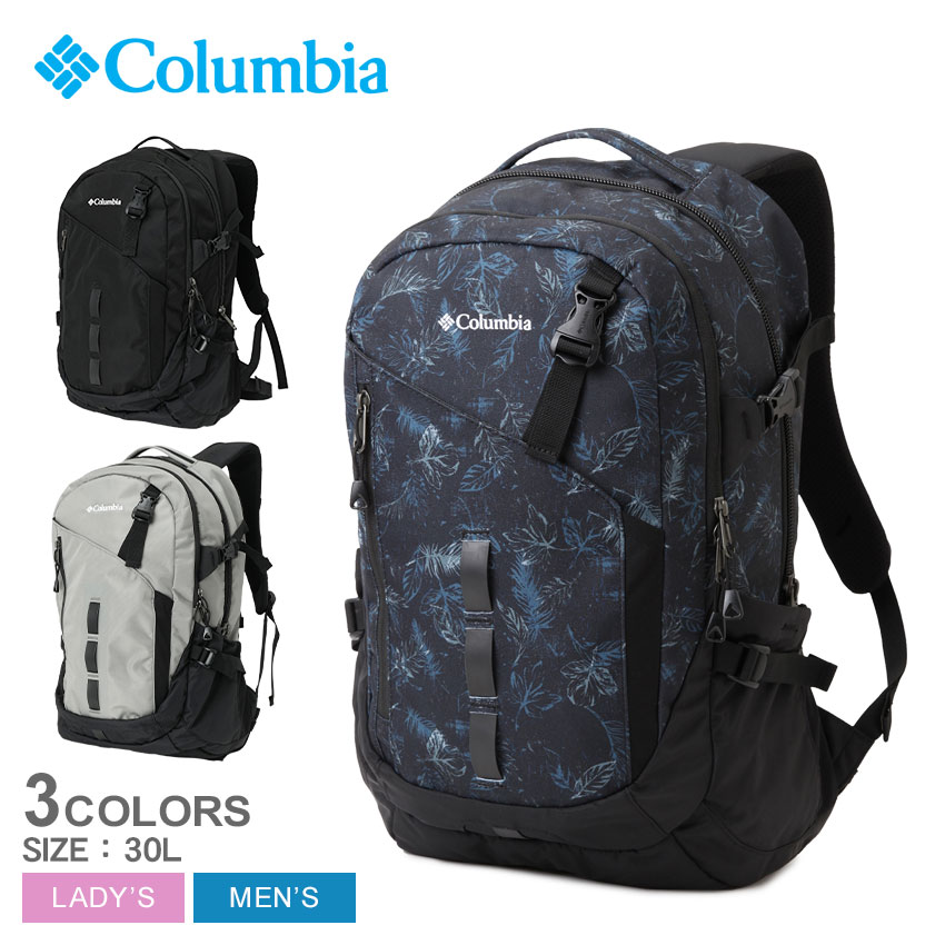 コロンビア リュック 30L ネイビー×黒 Columbia（コロンビア） バックパック メンズ レディース ペッパー