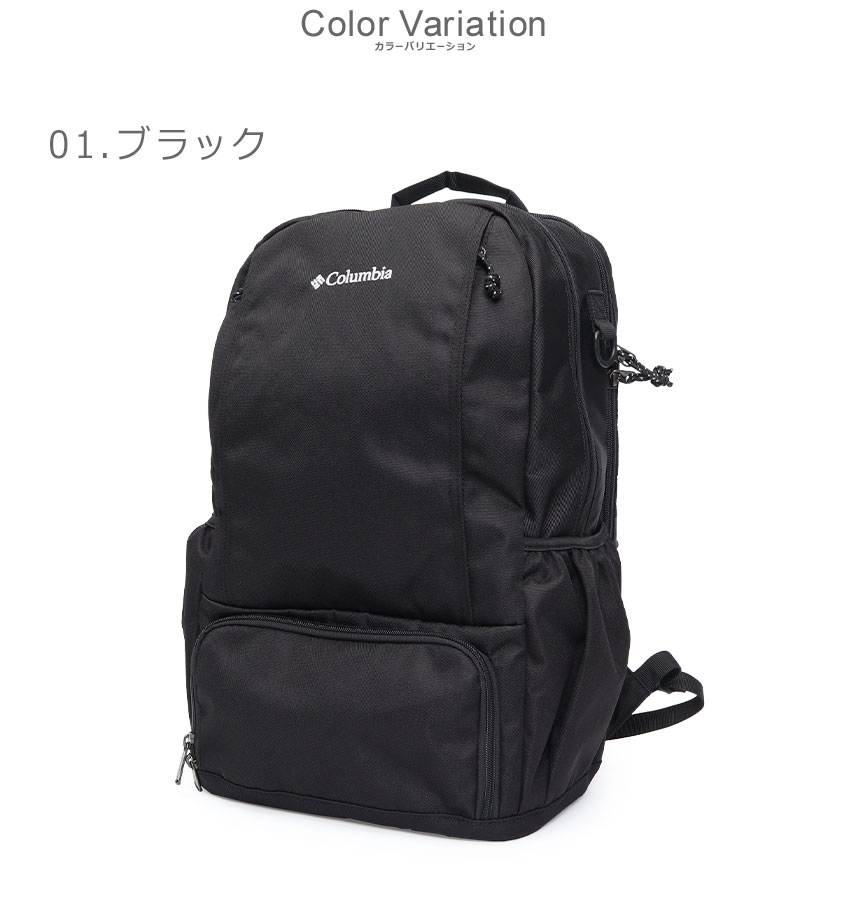 Columbia（コロンビア） バックパック メンズ レディース LBフローレス