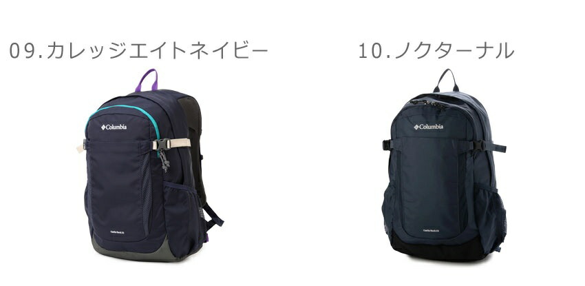 Columbia（コロンビア） バックパック メンズ レディース キャッスル